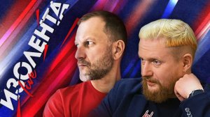 Мировой рейтинг университетов, рост цен на недвижимость в Крыму| ИзолентаLive | 23.05.25