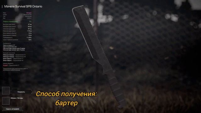 Топ охотничьих ножей | STALCRAFT X смотреть онлайн