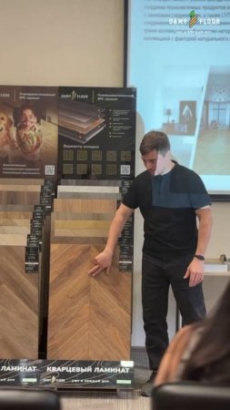 DAMY FLOOR × Строймикс встреча с дизайнерами в Набережных Челнах