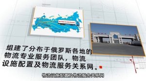 Поиск грузов , перевозка из Китая в Россию.