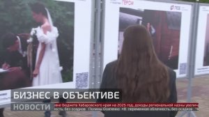 Лица бизнеса: выставка на набережной. Новости. 22/05/2025. GuberniaTV