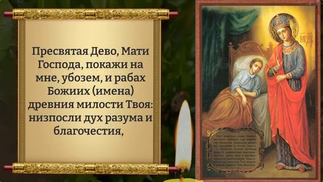 23 мая ВСЕГО 30 сек и КАК РУКОЙ СНИМЕТ ВСЕ БОЛЕЗНИ! Молитва о здравии болящего. Православие