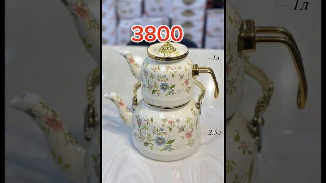 Самые низкие цены 💥✨ Товар из ХАСАВЮРТА 💥 номер для смотреть онлайн