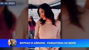 СРОЧНО! Конец скандала: сериал «Династия Шакира паши»