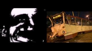 твой трамвай это: