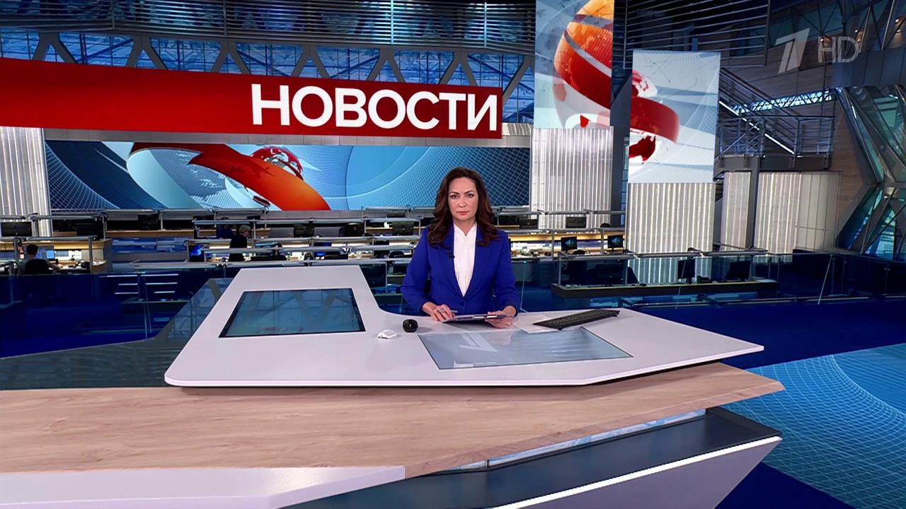 Выпуск новостей в 12:00 от 23.05.2025