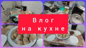 ДАВНО НЕ ГОТОВИЛА МАНТЫ. У КАЖДОЙ ХОЗЯЙКИ ПО СВОЕМУ
