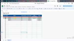 5. Список задач для сотрудников с разделением в разные файлы в Google (гугл) таблице
