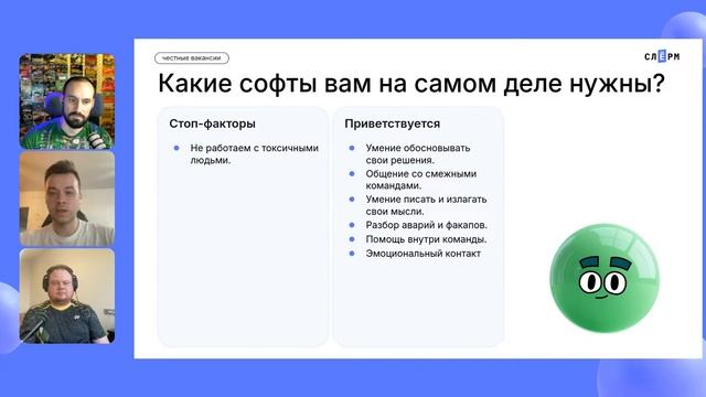 «Честные вакансии: DevOps Middle» и ЛАНИТ