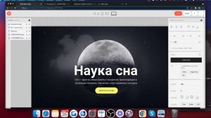 Практикум создания сайтов на тильде 1