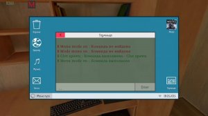 как включить читы в schoolboy runaway очень полезно