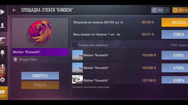 ТРЕЙД С НУЛЯ ДО НОЖА БАБОЧКА " Dragon glazz" I Серия 2 | В СТЕНД? смотреть онлайн