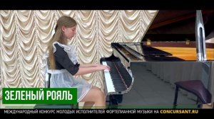 Д.Шостакович – Вальс; Ф.Бургмюллер "Песня пряхи". Приходько Ольга – ЗЕЛЁНЫЙ РОЯЛЬ