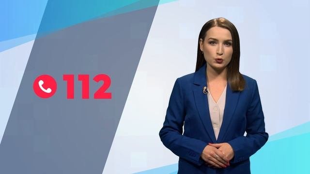 Вы обнаружили беспилотный летательный аппарат?