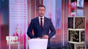 Путь сквозь испытания: истории людей, которые вдохновляют