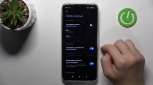 REDMI 13 | Как настроить дату на REDMI 13 - Как настроить время
