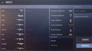 Закуп на 700 голды😎Катя купила нож за 0.03😱!