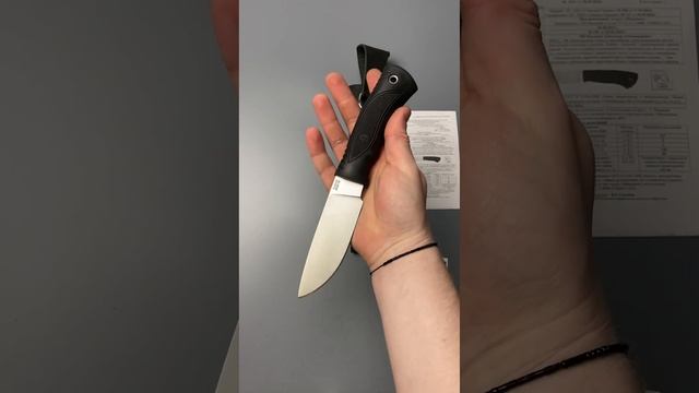 Обзор охотничьего ножа «Шкурник» Нержавеющая сталь Н? смотреть онлайн