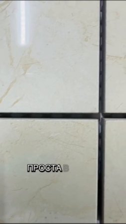 Керамогранитная мозаика  размер чипа мозаики 48 х 48 мм