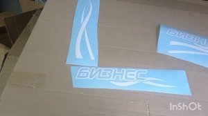 как правильно приклеить наклейки на боковые стекла га