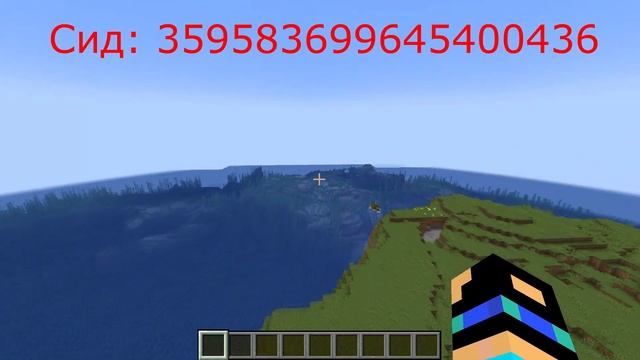 Майнкрафт 1.21.4 Сид на 2 Деревни, Корабль и Клад. смотреть онлайн