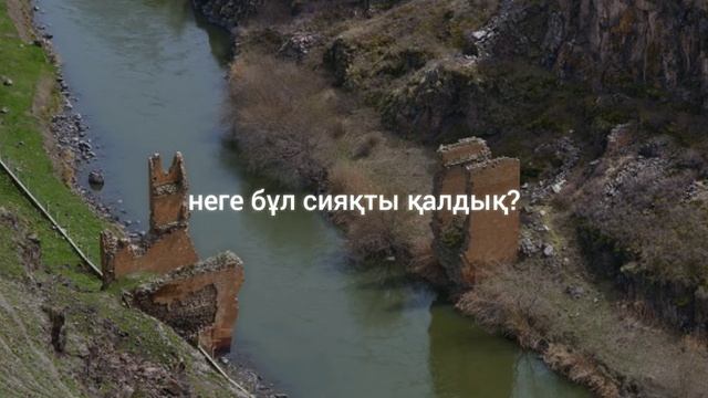 Езхел - Майриг | Түрік Әндері | Қазақша аударма | Турецк? смотреть онлайн