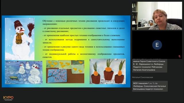 Современные подходы в образовании обучающихся с интеллектуальными нарушениями