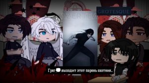 •||Секрет небес:Реквием|•|реакция на тик ток(второй се