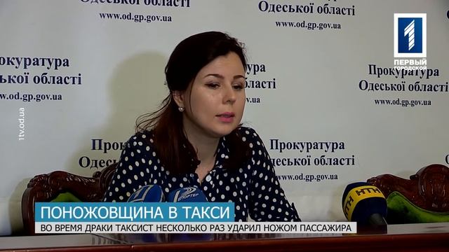 Полиция задержала водителя, который четыре раза удари смотреть онлайн