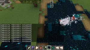 Minecraft: как распространить скалк в деревне
