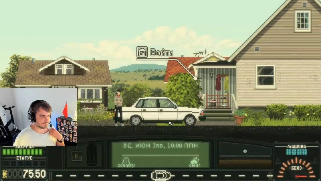 Maddyson - играет в Keep Driving #1