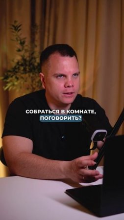 Wibes - рабочая тема?)