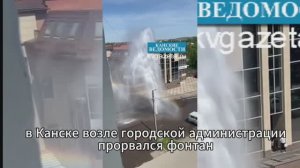 фонтан