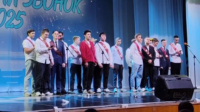 В ВЯТСКО-ПОЛЯНСКОМ МЕХАНИЧЕСКОМ ТЕХНИКУМЕ ПРОЗВЕНЕЛ ПОСЛЕДНИЙ ЗВОНОК!