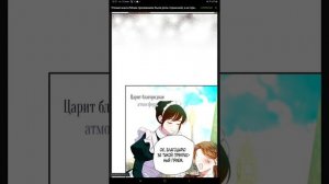 Озвучка манхвы! Моим призванием была роль горничной, а