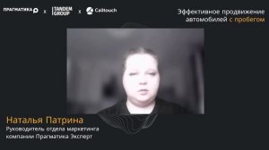 Эффективное продвижение автомобилей с пробегом