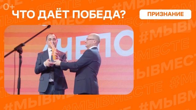Международная Премия #МЫВМЕСТЕ смотреть онлайн