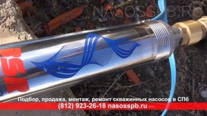 Монтаж скважинного насоса как установить насос в скважину своими руками. Гатчина - 8 911 923 26 18