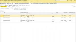 Подача уведомлений в налоговую инспекцию в 1С за май 202