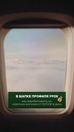 Эй, Вы за экраном телефона, привет!