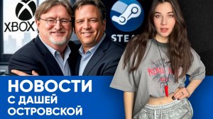 RTX 5080 Super 24 GB, Radeon 9060 XT, Steam на Xbox, будущее от Google: новости от Даши!