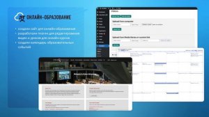 Системы автоматизации