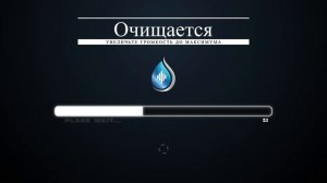 вывести воду из динамика