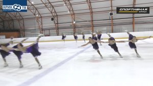 УЛИЦА СПОРТИВНАЯ / СПОРТ/ СИНХРОННОЕ ФИГУРНОЕ КАТАНИЕ
