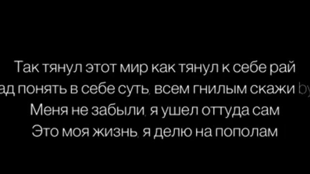 Мой дикий сад крылья вороны ( караоке ) xcho смотреть онлайн
