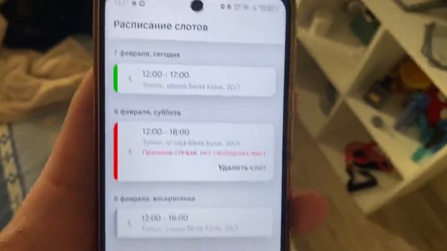 РАБОТА КУРЬЕРОМ WB, ЗАКАЗЫ ПО 100₽, ПРИЛОЖЕНИЕ ГЛЮЧИТ, НЕ смотреть онлайн