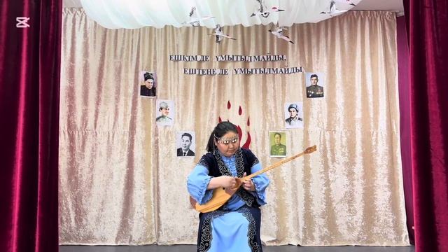 Отчетный концерт КГУ “Основная средняя школа поселка смотреть онлайн