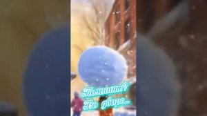 Вот бы вернуть на часок