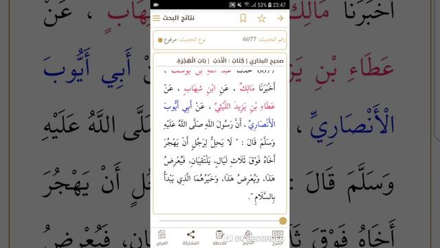 Гуноҳи қаҳри кардан ҳадиси 5 смотреть онлайн