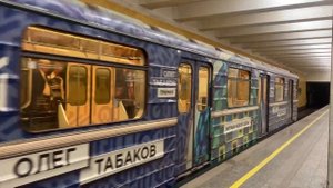 Перегонка тематического состава «Олег Табаков» 81-717.5М